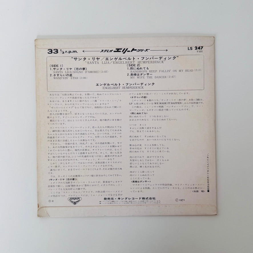 Engelbert Humperdinck – Santa Lija