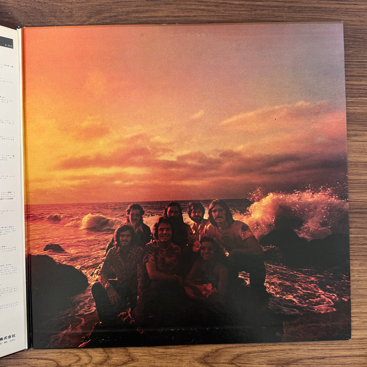Seawind – Seawind Only Japan Vinyl
