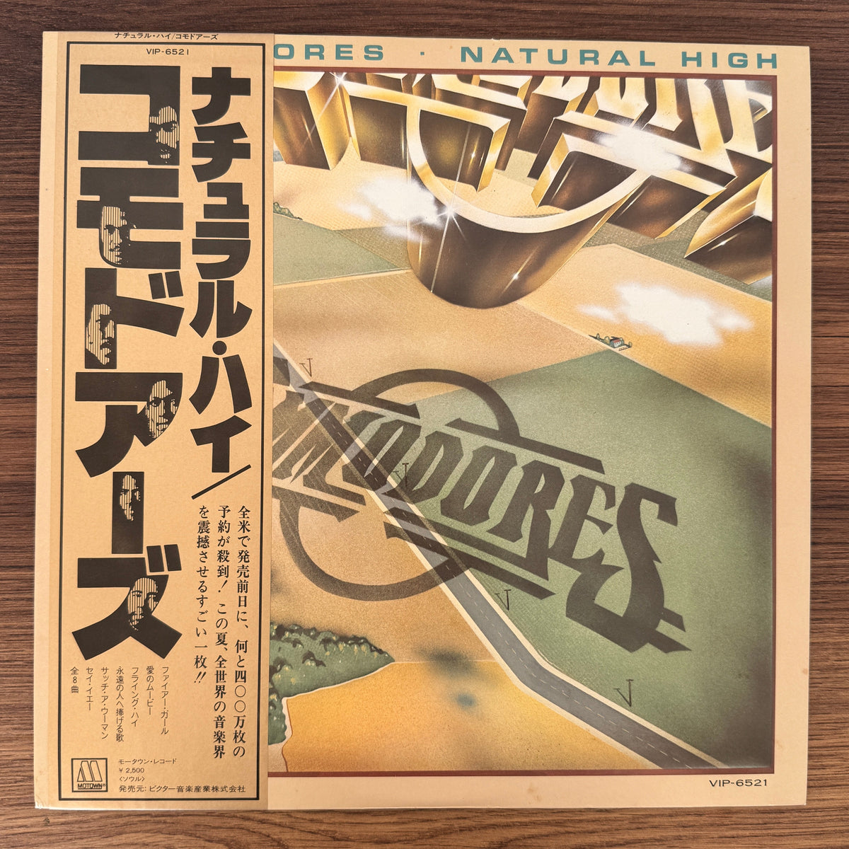 Commodores – Natural High Japan Vinyl