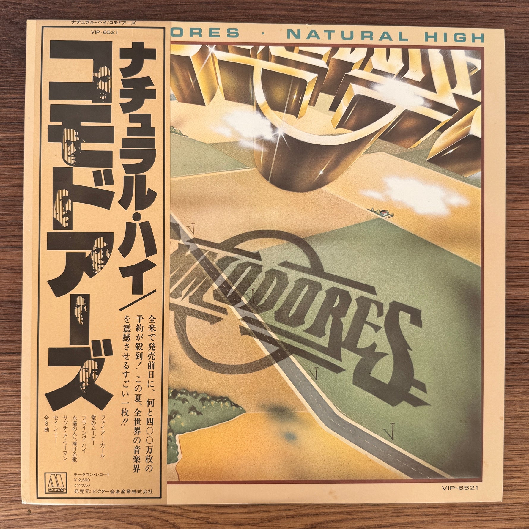 Commodores – Natural High Japan Vinyl