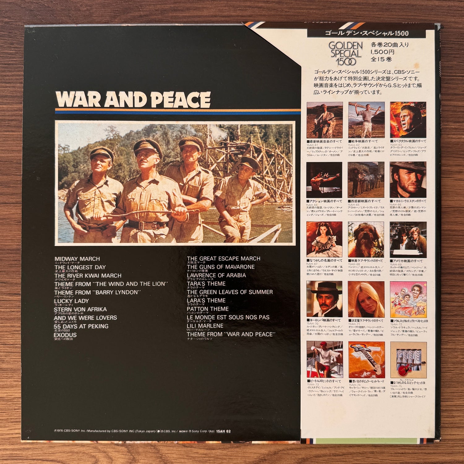 Ensemble Petit & Screenland Orchestra – War And Peace
