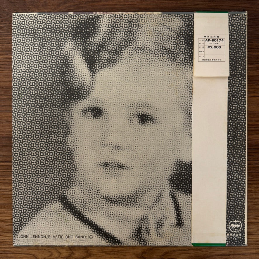 John Lennon & Plastic Ono Band – John Lennon / Plastic Ono Band