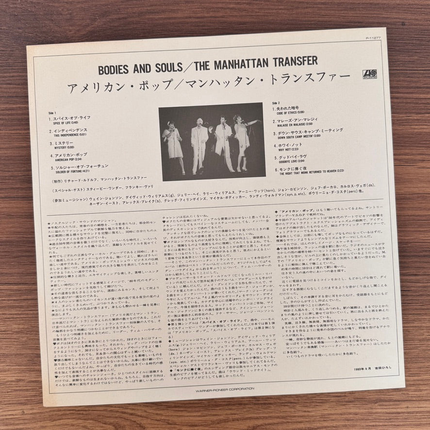 The Manhattan Transfer – Bodies And Souls Japan Vinyl