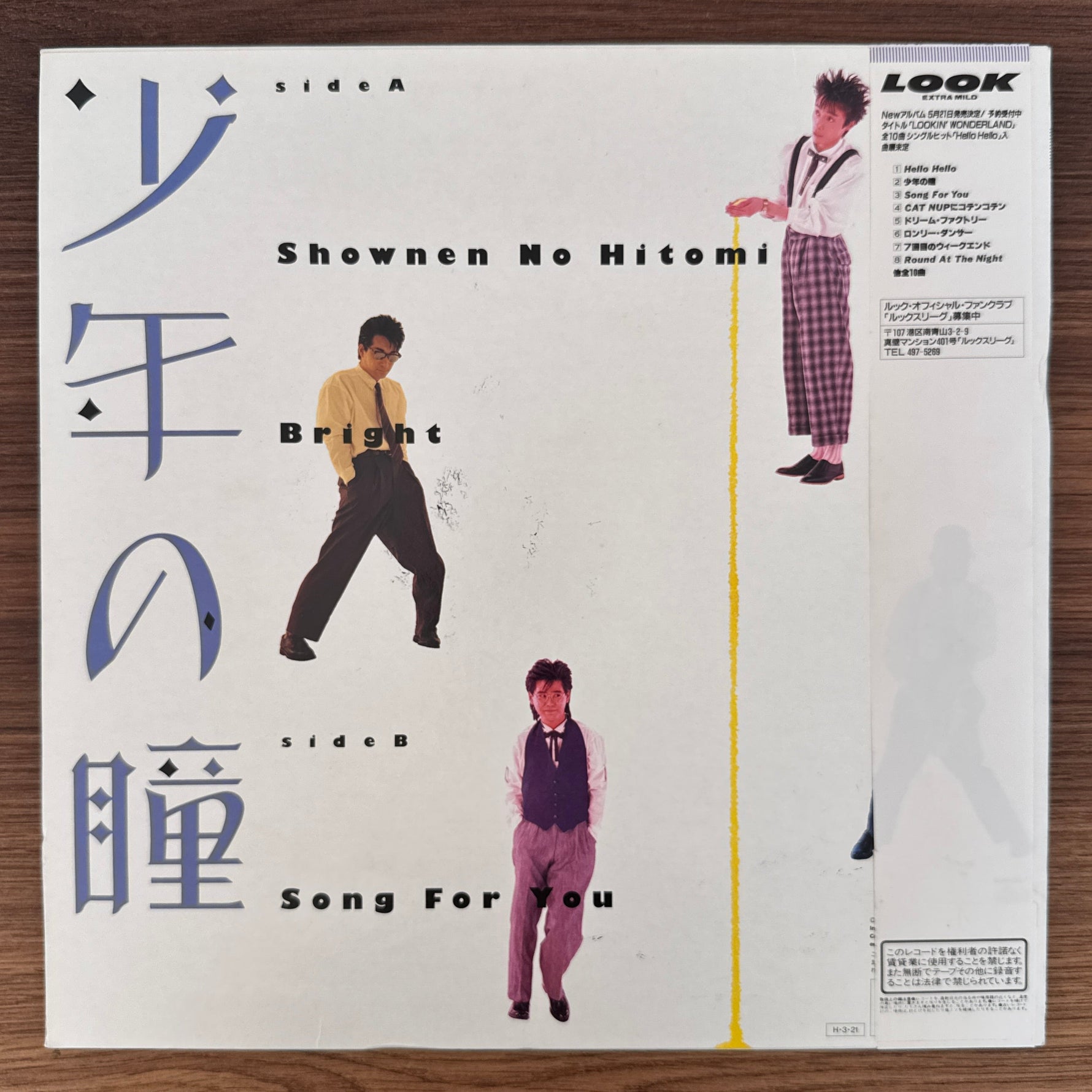 Look – Shownen No Hitomi Japan Vinyl