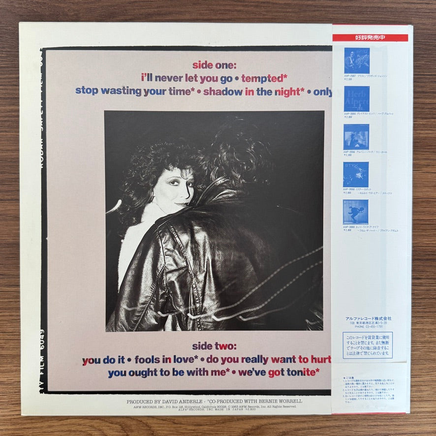 Rita Coolidge – Never Let You Go