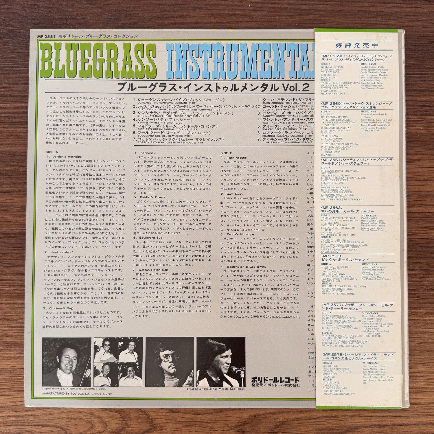 Bluegrass Instrumental Vol. 2