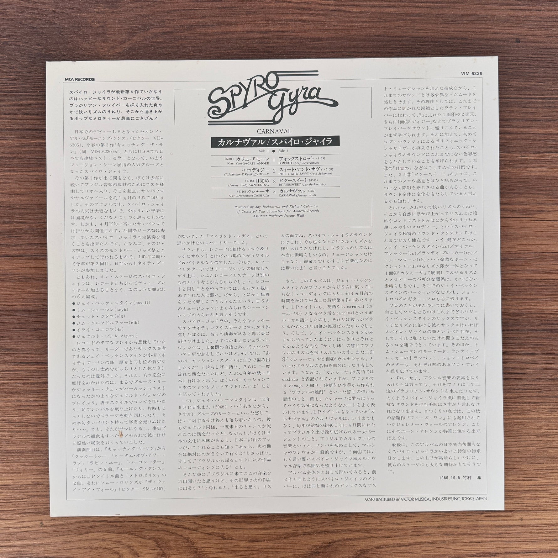 Spyro Gyra – Carnaval Japan Vinyl