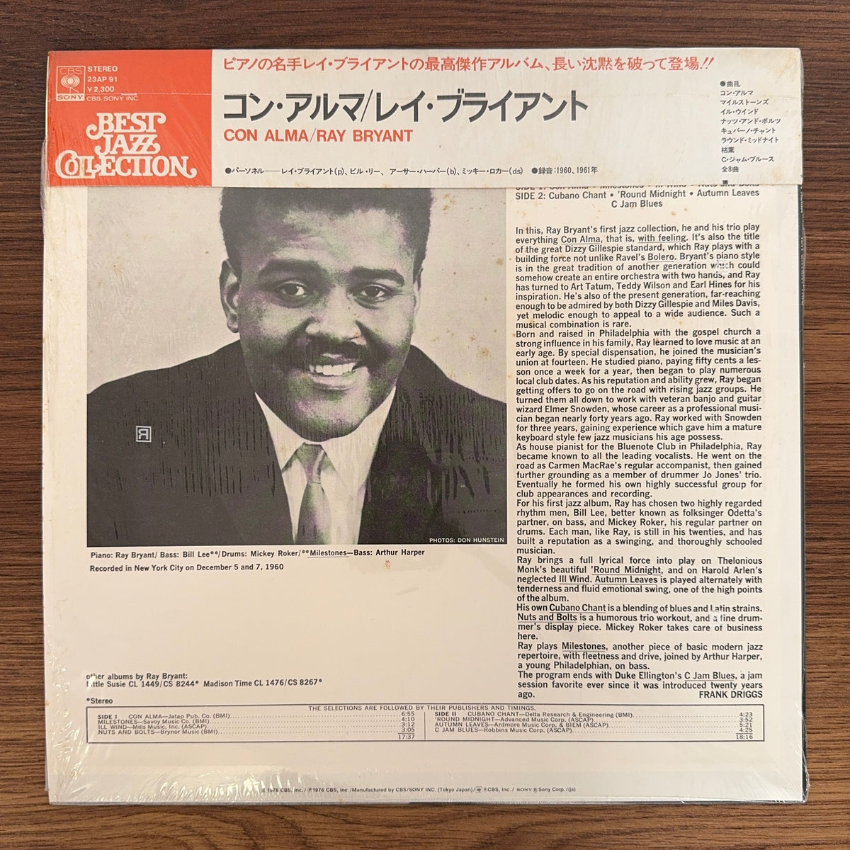 Ray Bryant Trio – Con Alma Only Japan Vinyl