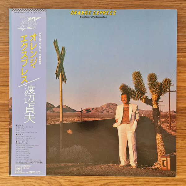 Sadao Watanabe – Orange Express