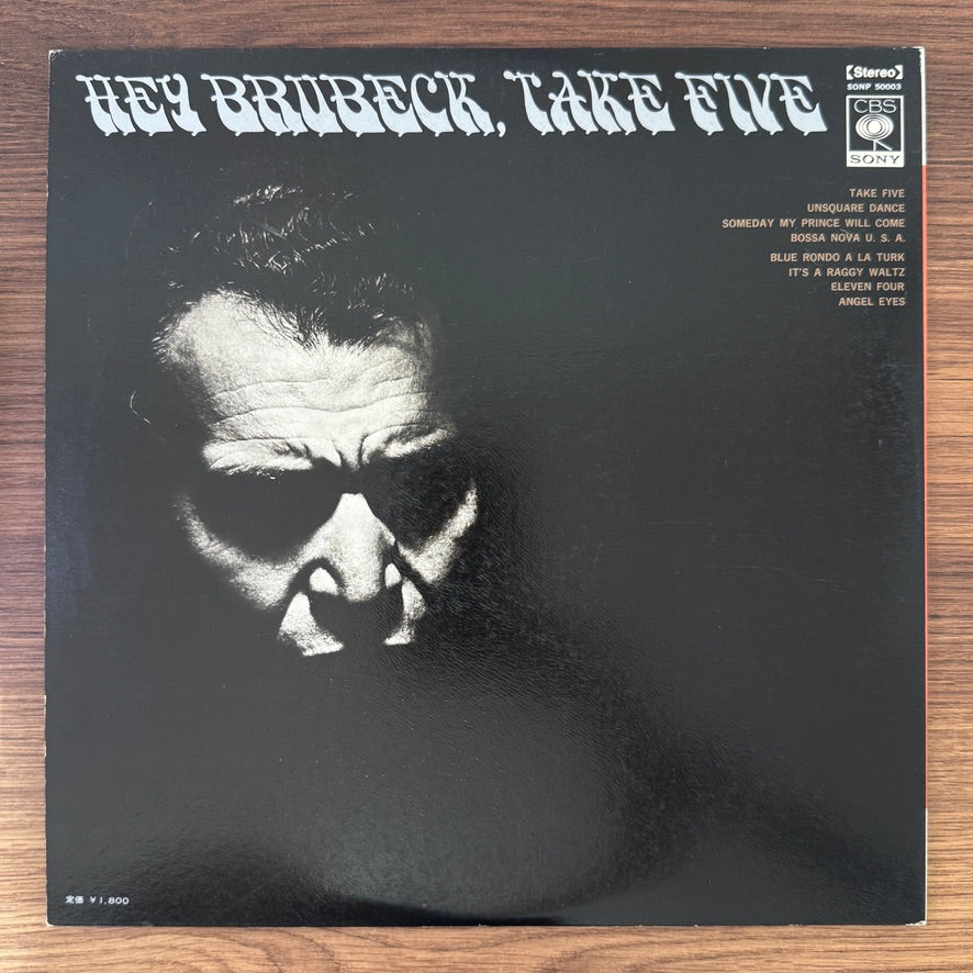 Dave Brubeck Quartet – Hey Brubeck, Take Five