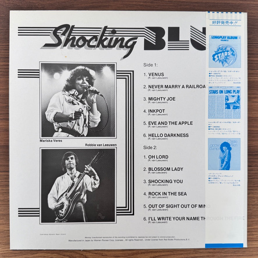 Shocking Blue – Greatest Hits
