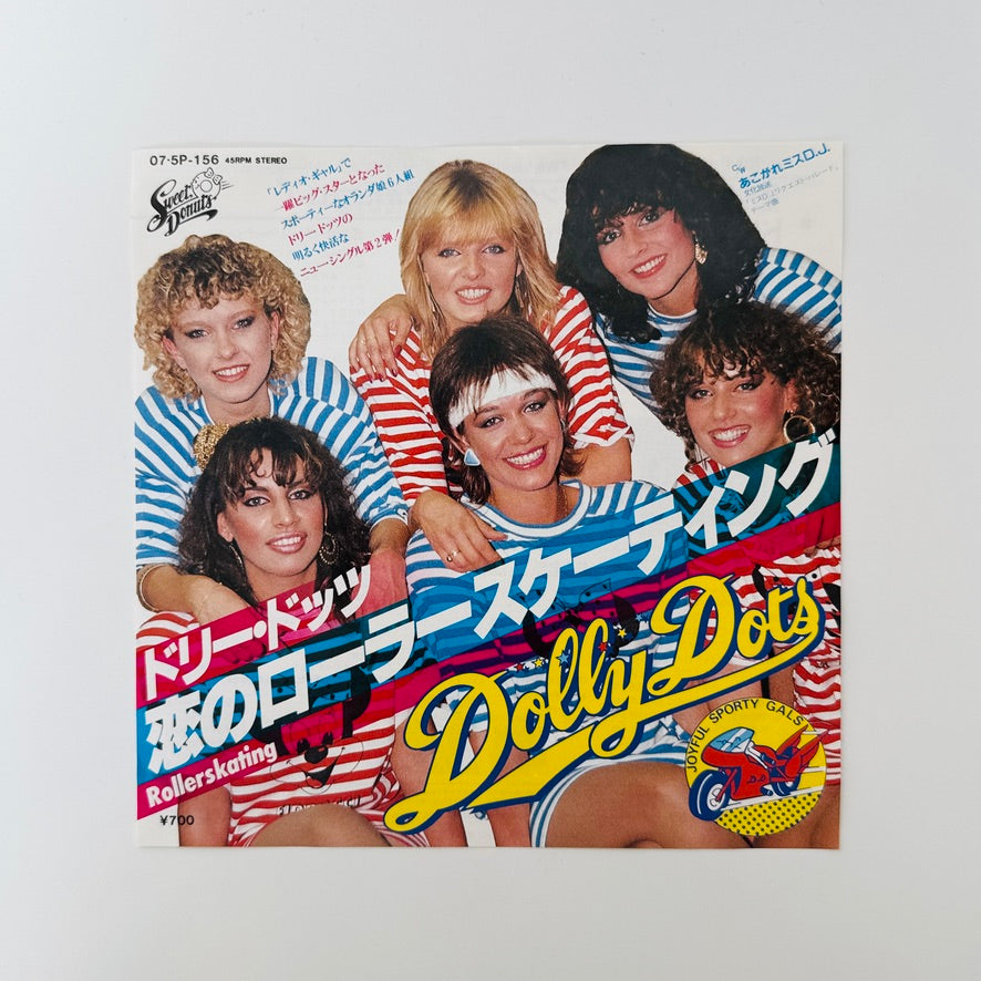 Dolly Dots – Rollerskating / You're The Only One