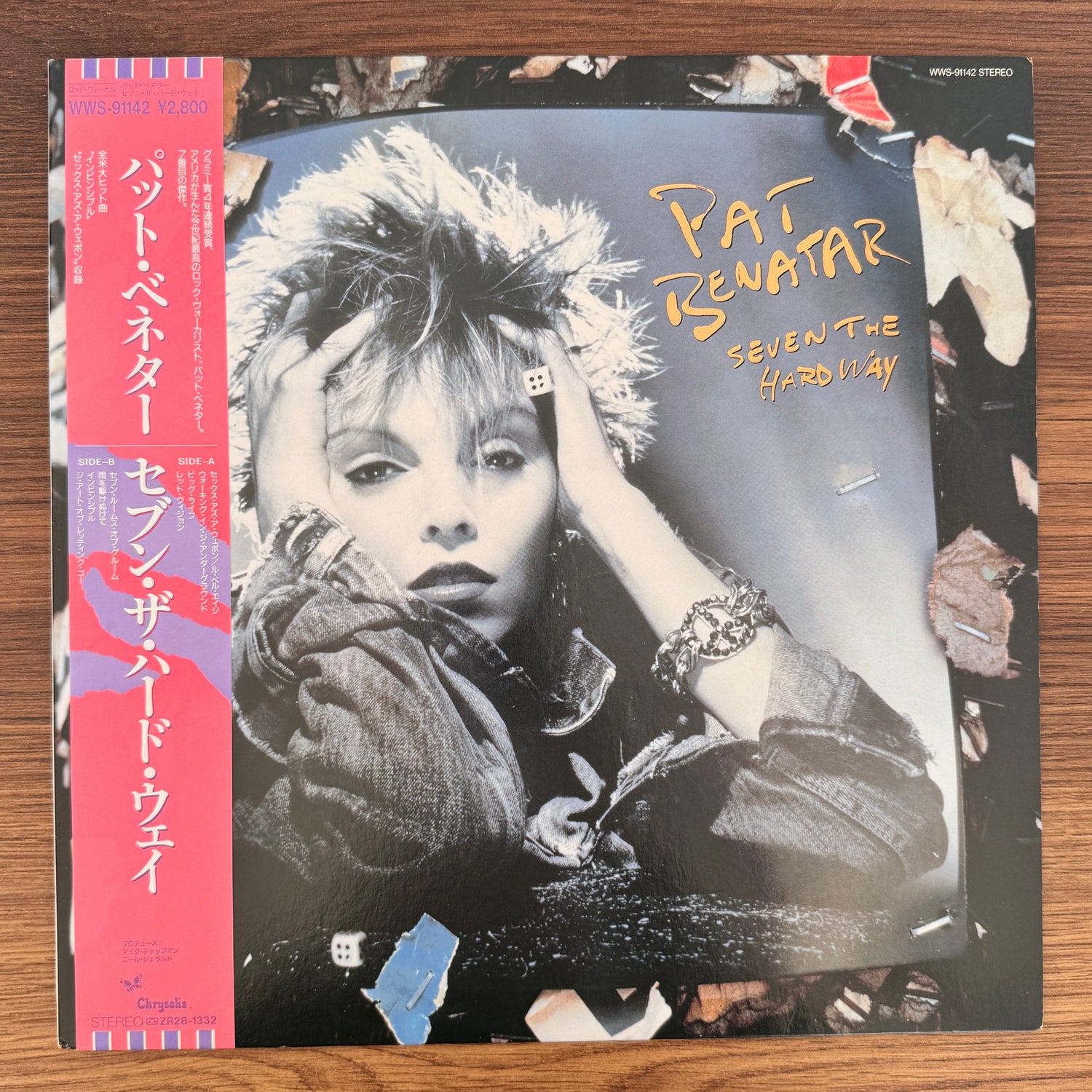 Pat Benatar – Seven The Hard Way Japan Vinyl