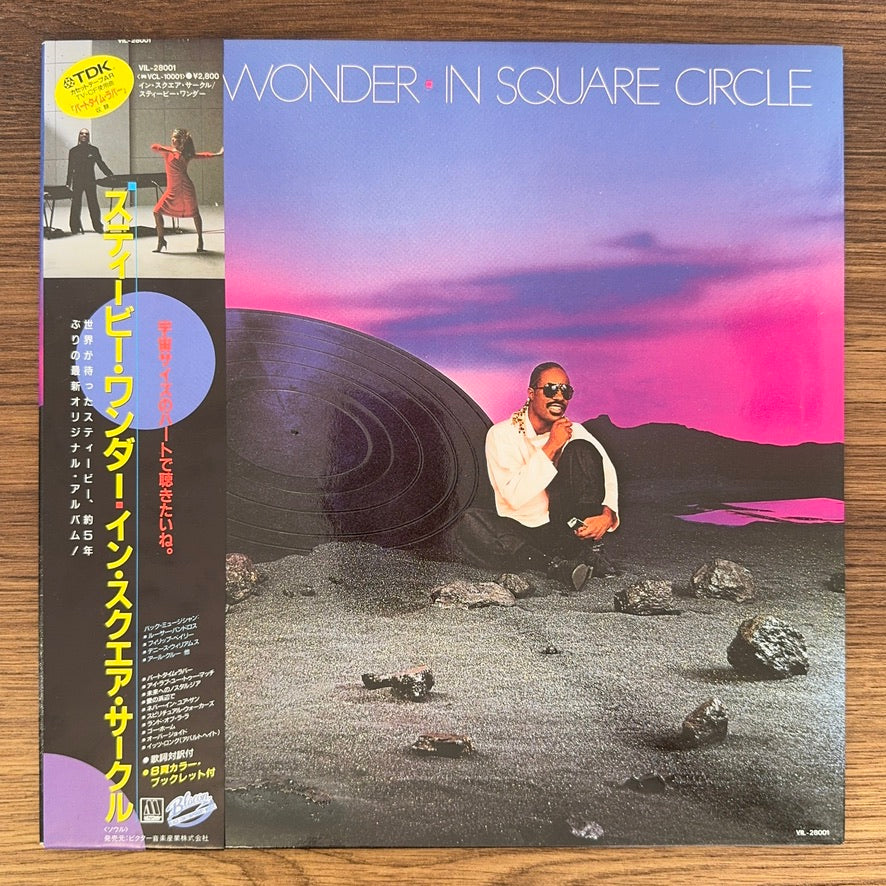 Stevie Wonder – In Square Circle