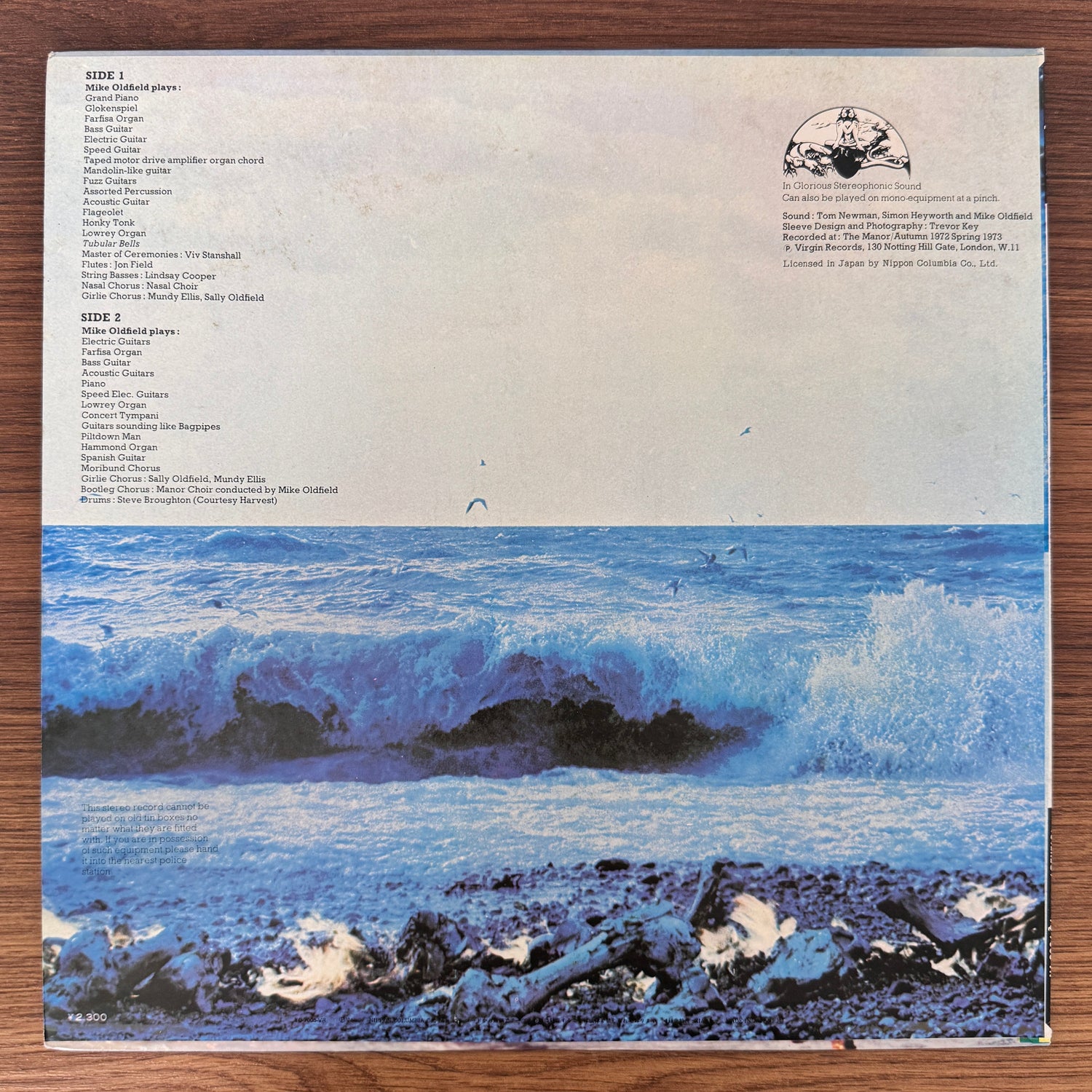 Mike Oldfield – Tubular Bells Japan Vinyl