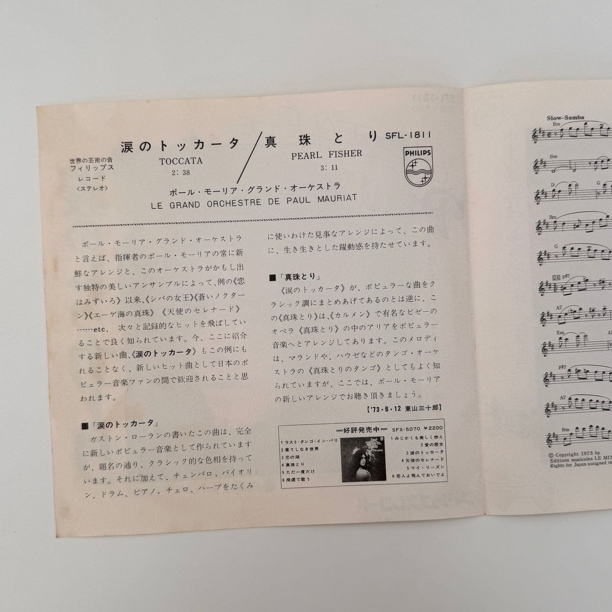 Le Grand Orchestre De Paul Mauriat – Toccata / Pearl Fisher Japan Vinyl