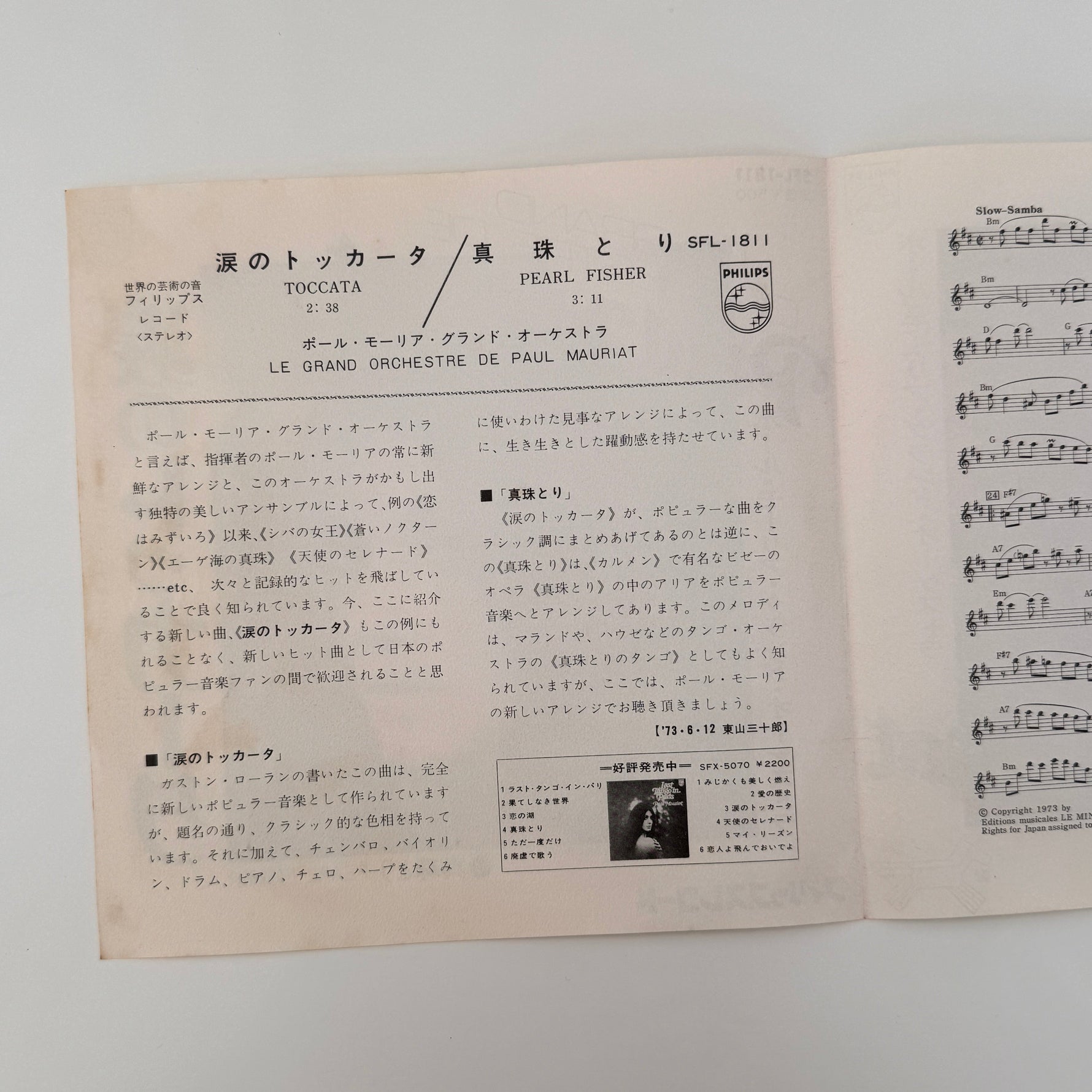 Le Grand Orchestre De Paul Mauriat – Toccata / Pearl Fisher Japan Vinyl