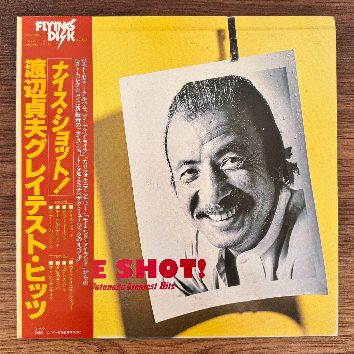 Sadao Watanabe – Nice Shot!