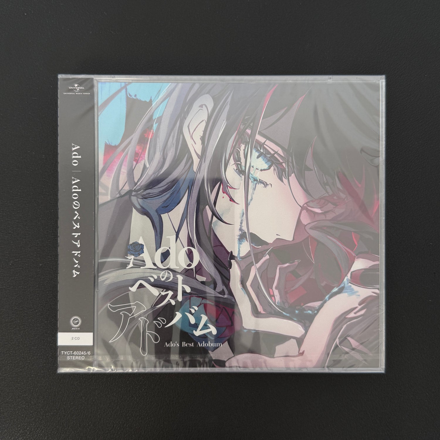Ado – Ado's Best Album CD