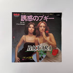 Baccara – Yes Sir, I Can Boogie / Cara Mia Japan Vinyl