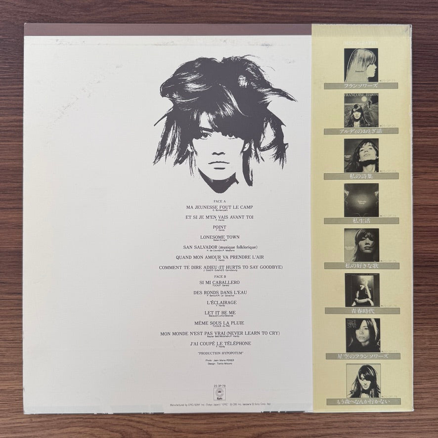 Françoise Hardy – Ma Jeunesse Fout Le Camp