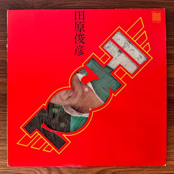 Toshihiko Tahara – Toshi