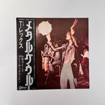 T. Rex - Metal Guru / Lady Japan Vinyl