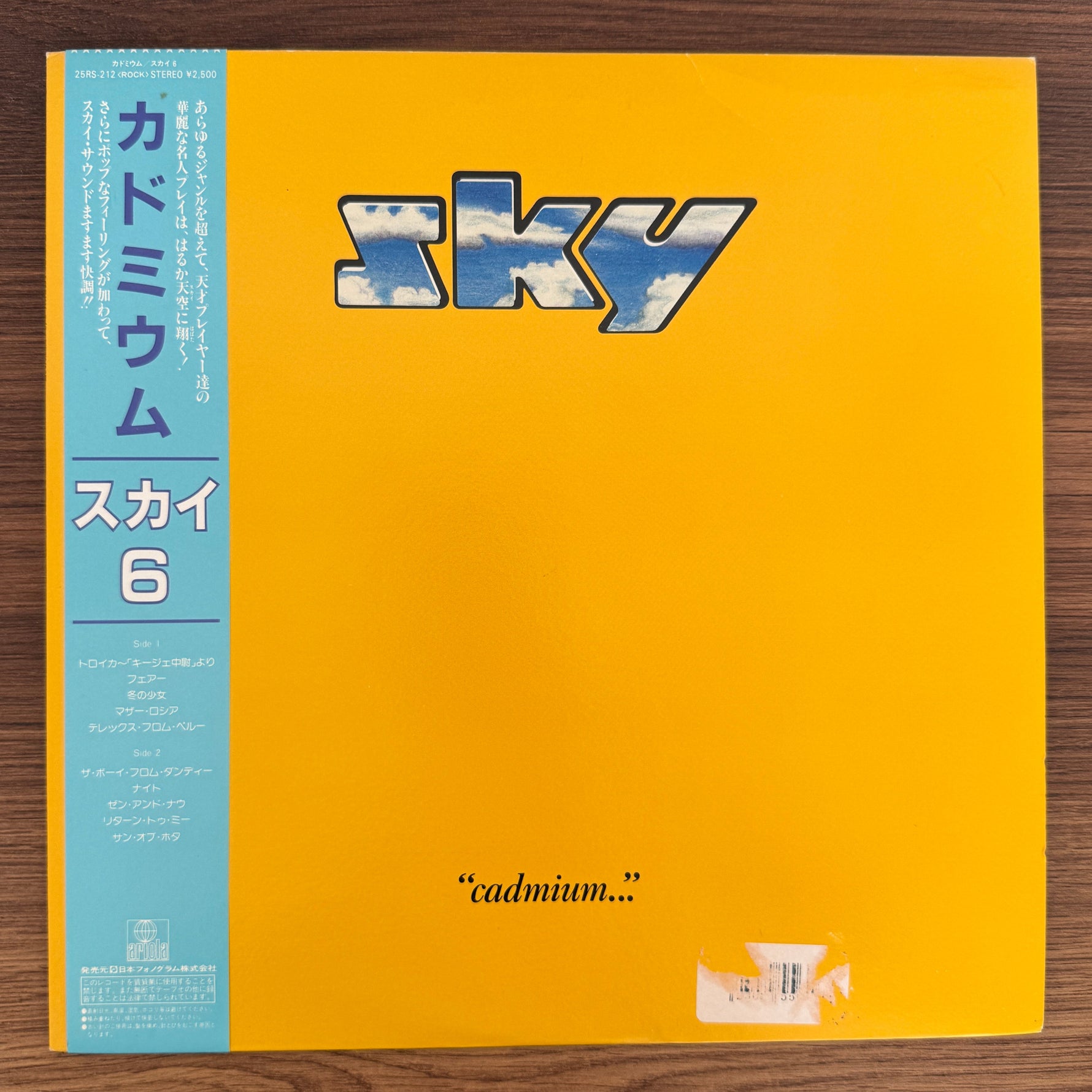 Sky – Cadmium Japan Vinyl