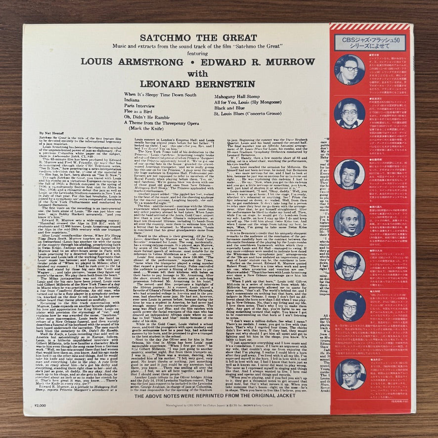 Louis Armstrong And Edward R. Murrow With Leonard Bernstein – Satchmo The Great