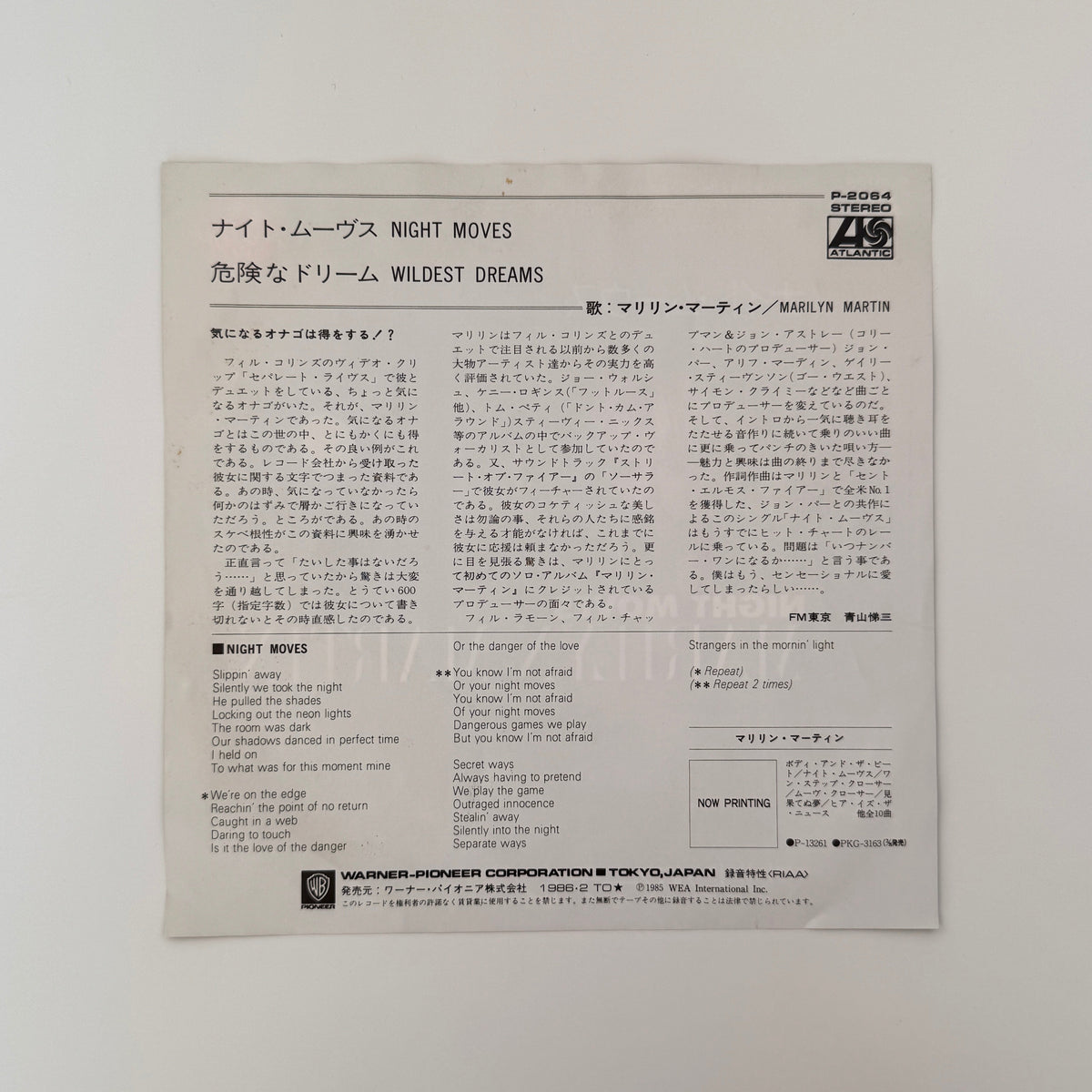 Marilyn Martin – Night Moves / Separate Lives Japan Vinyl