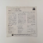 Marilyn Martin – Night Moves / Separate Lives Japan Vinyl