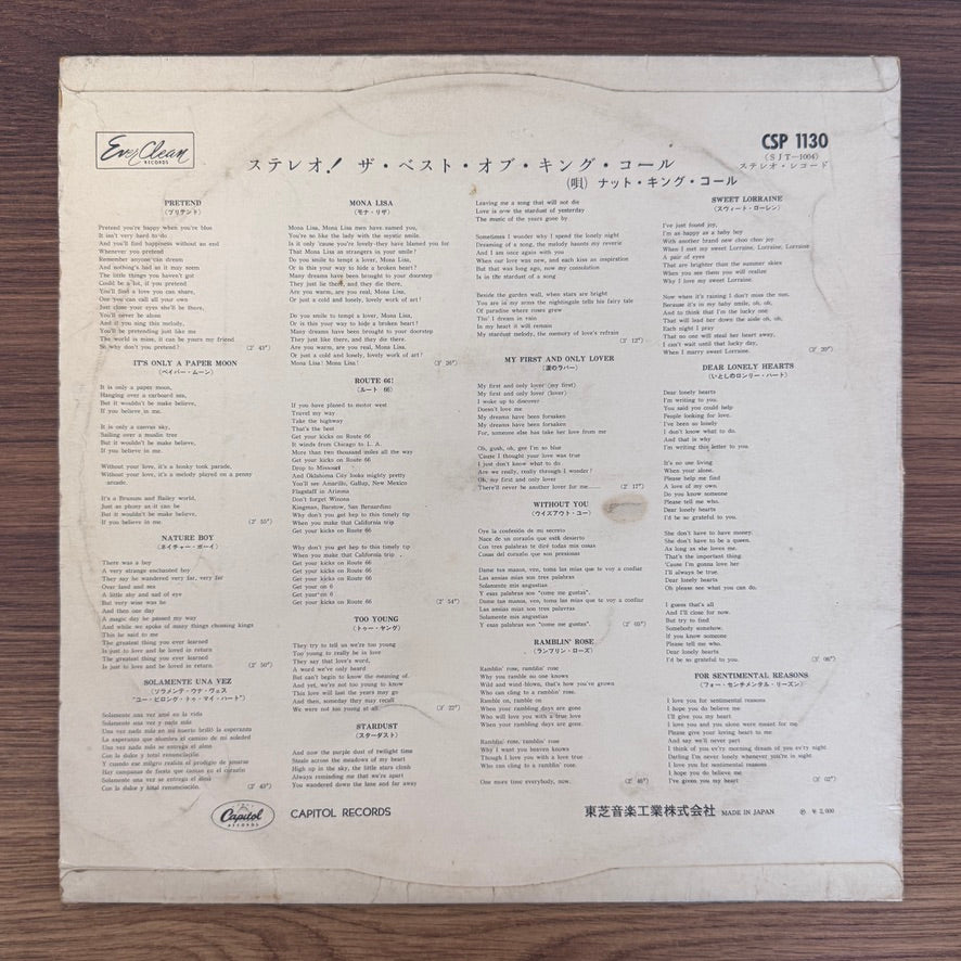 Nat King Cole – The Best Of Nat King Cole In Stereo