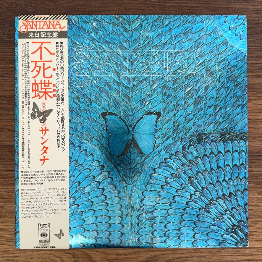 Santana – Borboletta