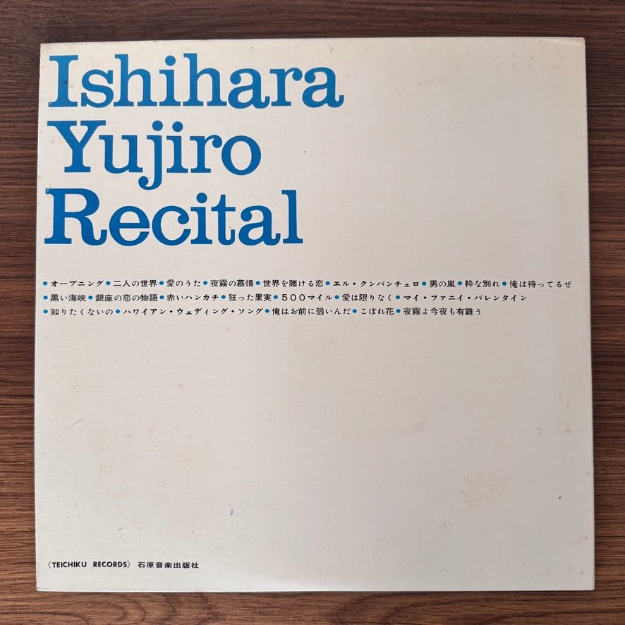 Ishihara Yujiro –  Recital