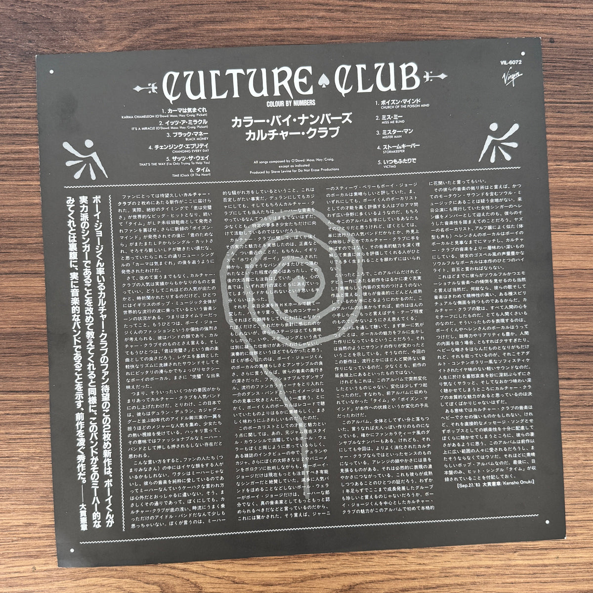 Culture Club – Colour By Numbers Japan Vinyl