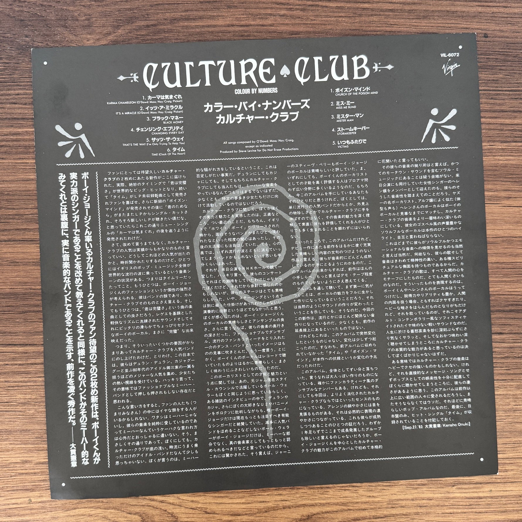 Culture Club – Colour By Numbers Japan Vinyl