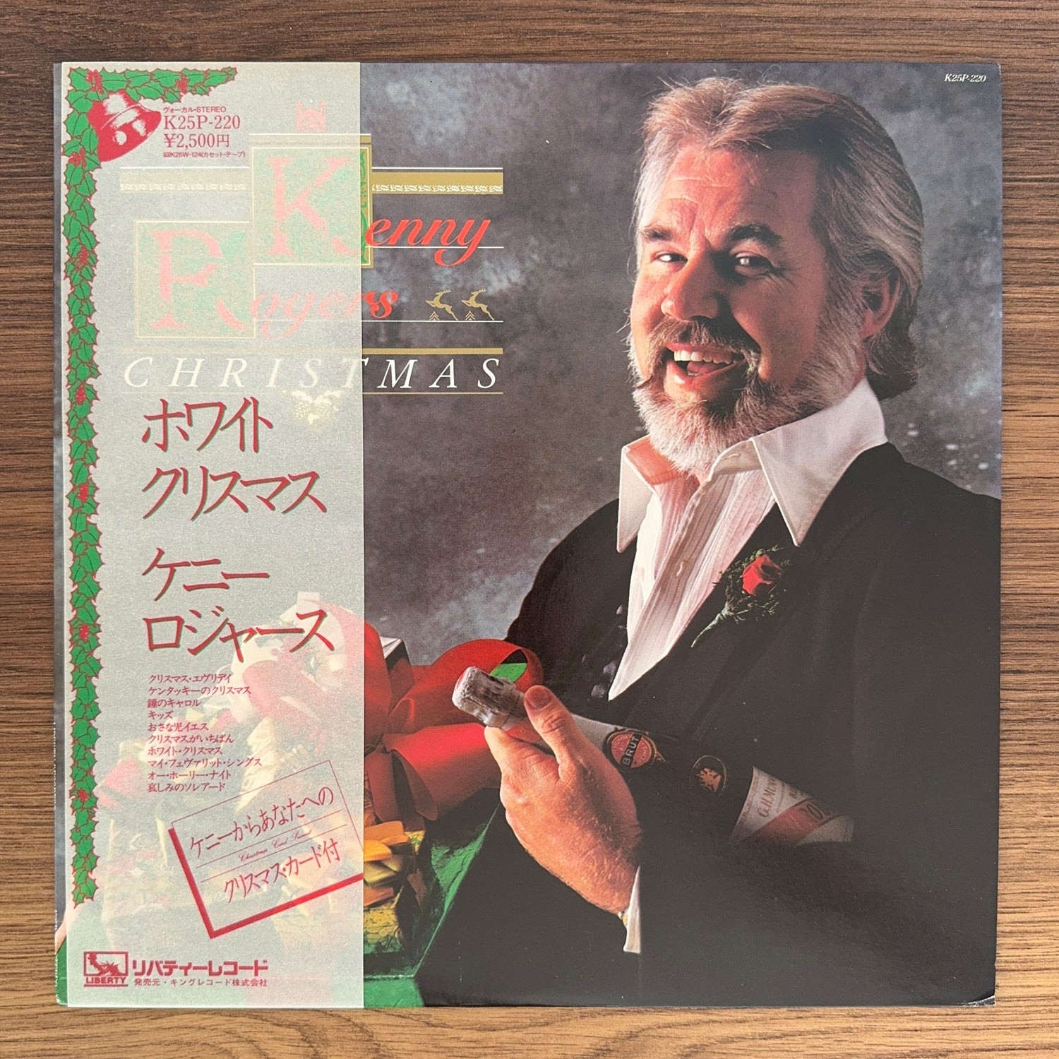 Kenny Rogers – Christmas