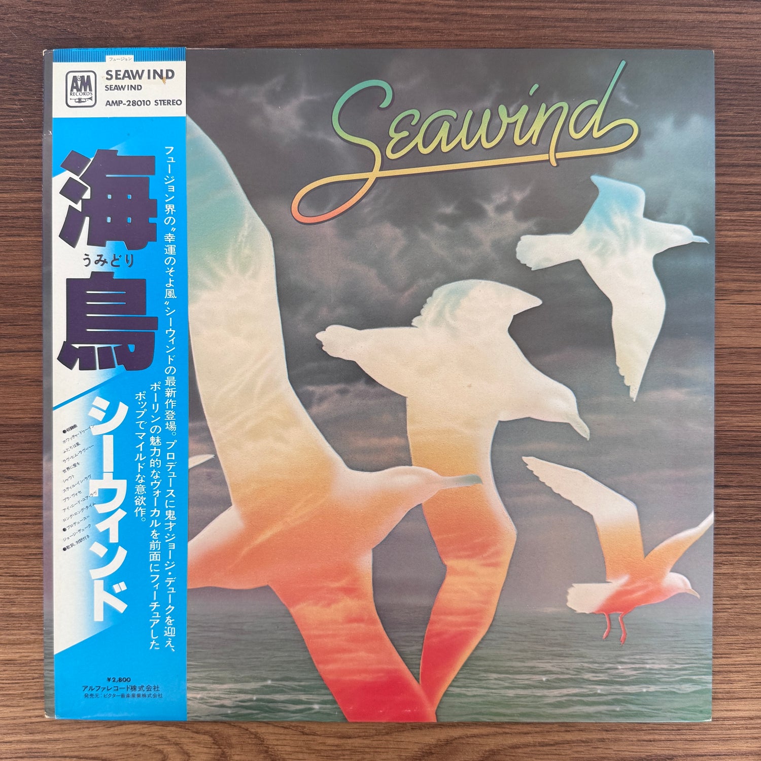Seawind – Seawind