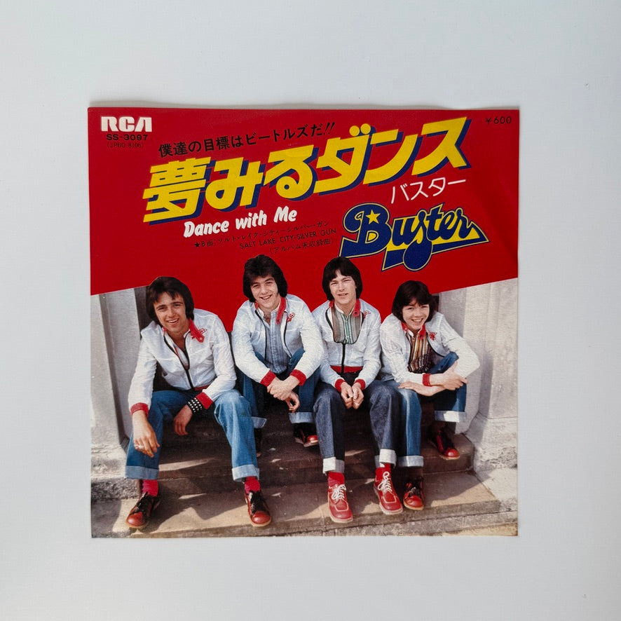 Buster – Dance With Me / Salt Lake City-Silver Gun