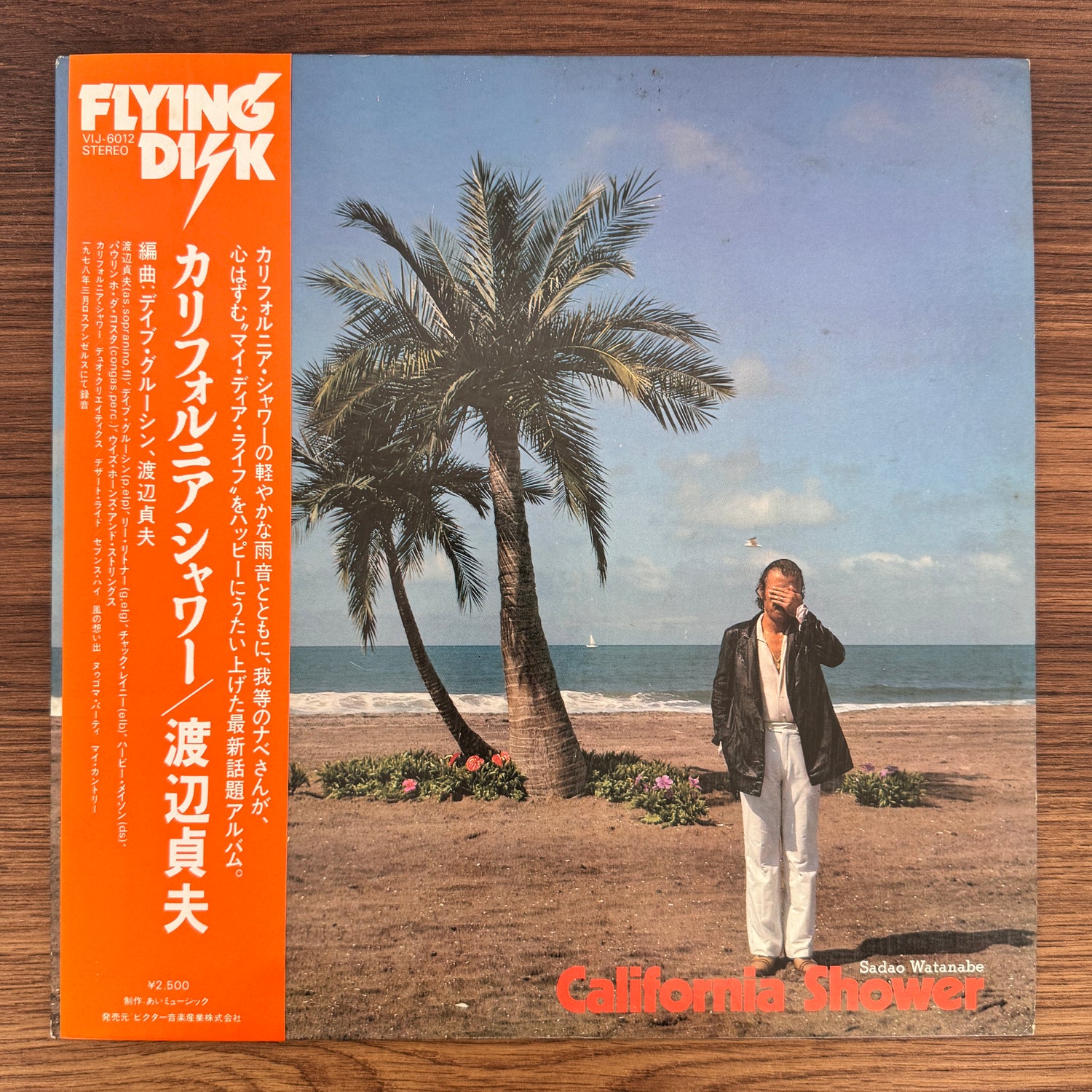 Sadao Watanabe – California Shower