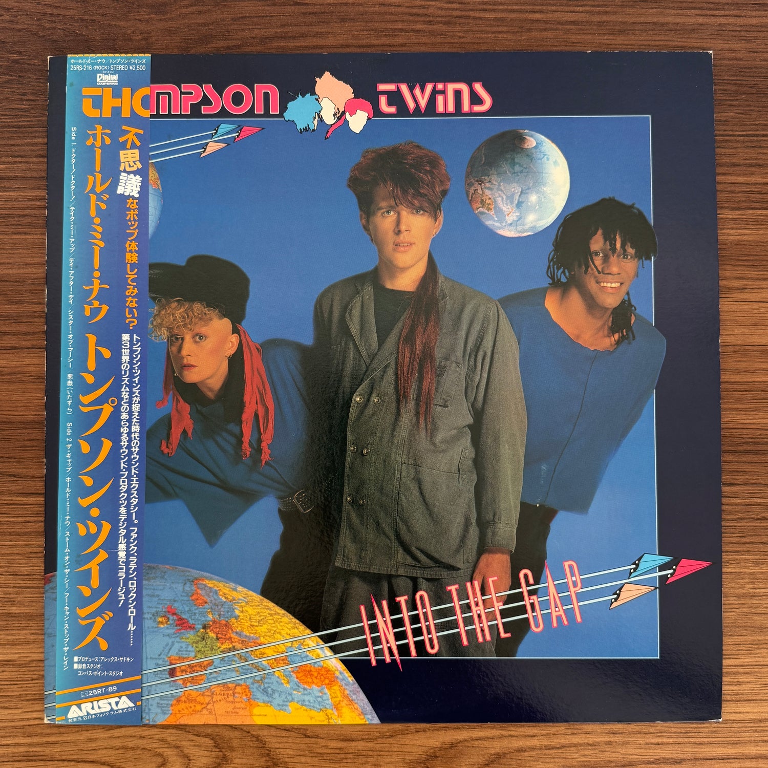 Thompson Twins – Into The Gap