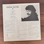 Chick Corea – Touchstone Japan Vinyl