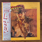 John Williams – Raiders Of The Lost Ark Original Soundtrack Japan Vinyl