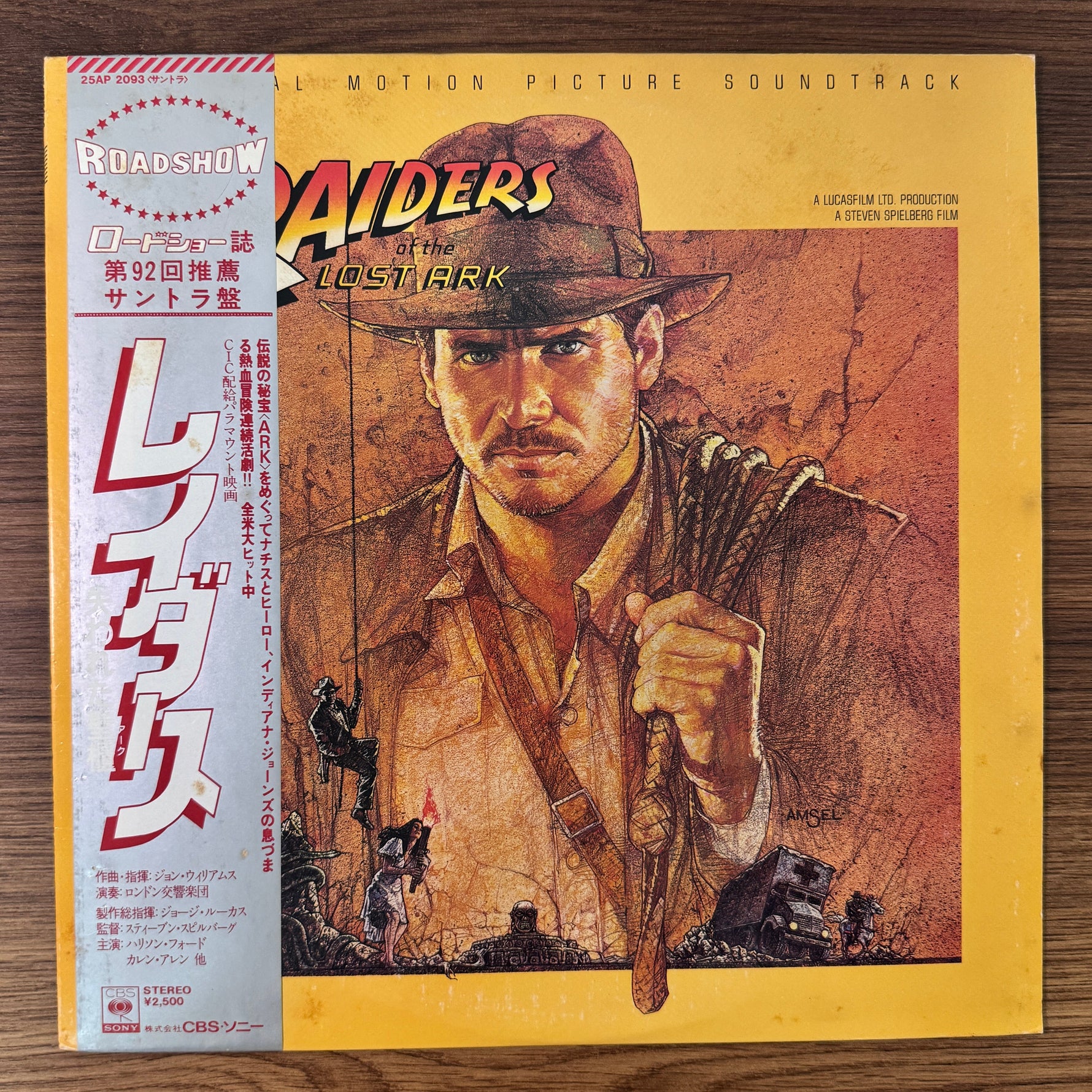 John Williams – Raiders Of The Lost Ark Original Soundtrack Japan Vinyl