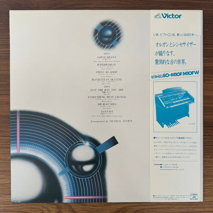 Norio Maeda – Sound In Victron