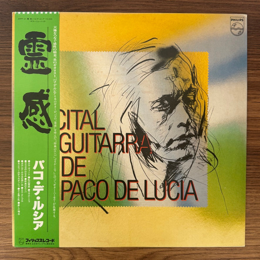 Paco De Lucia – Recital De Guitarra De Paco De Lucia