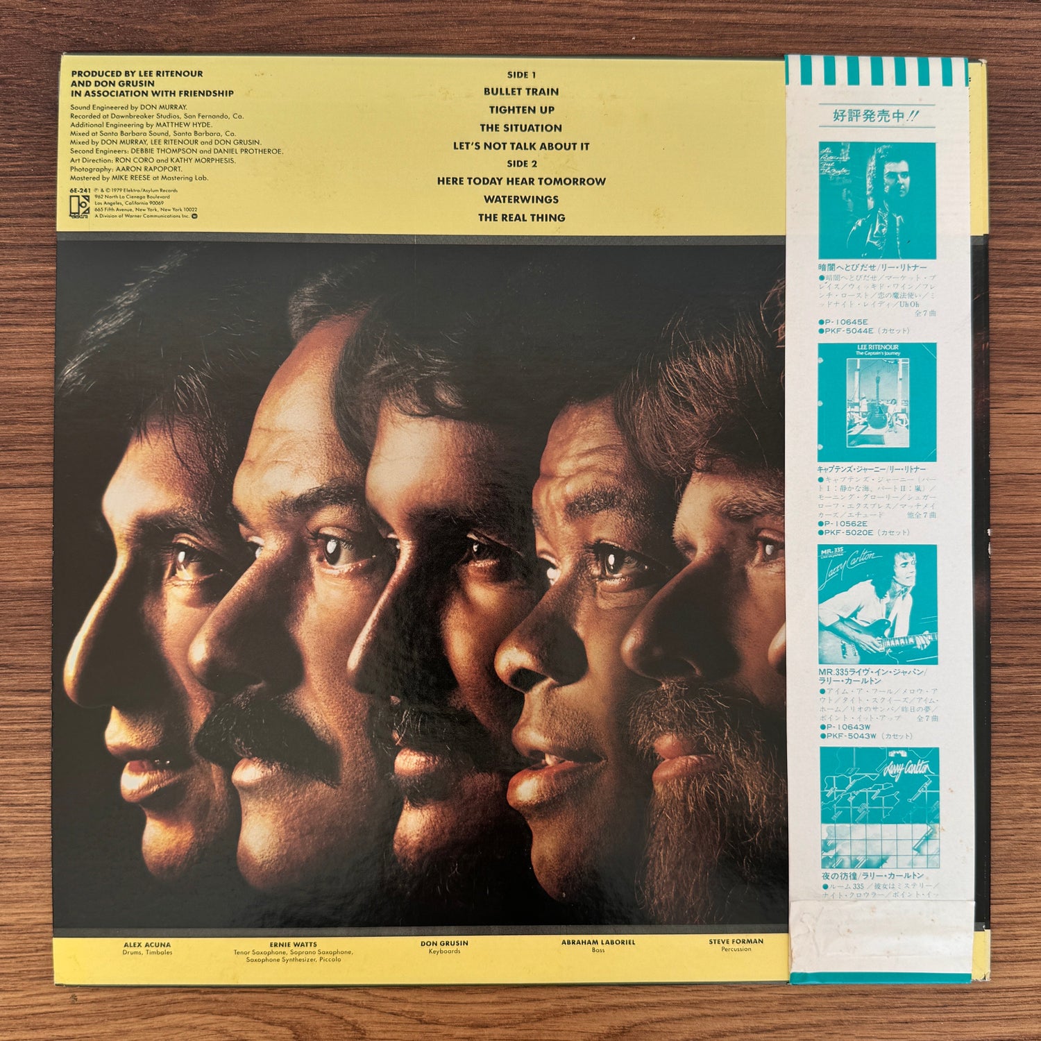 Friendship – Friendship Japan Vinyl