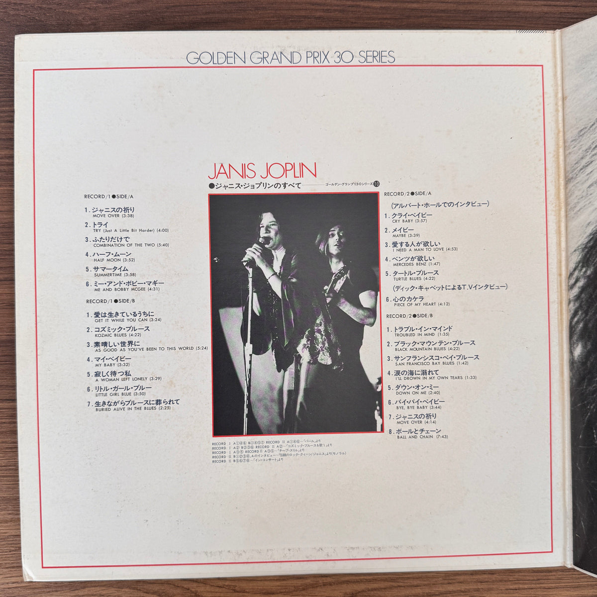 Janis Joplin – Golden Grand Prix 30 Japan Vinyl