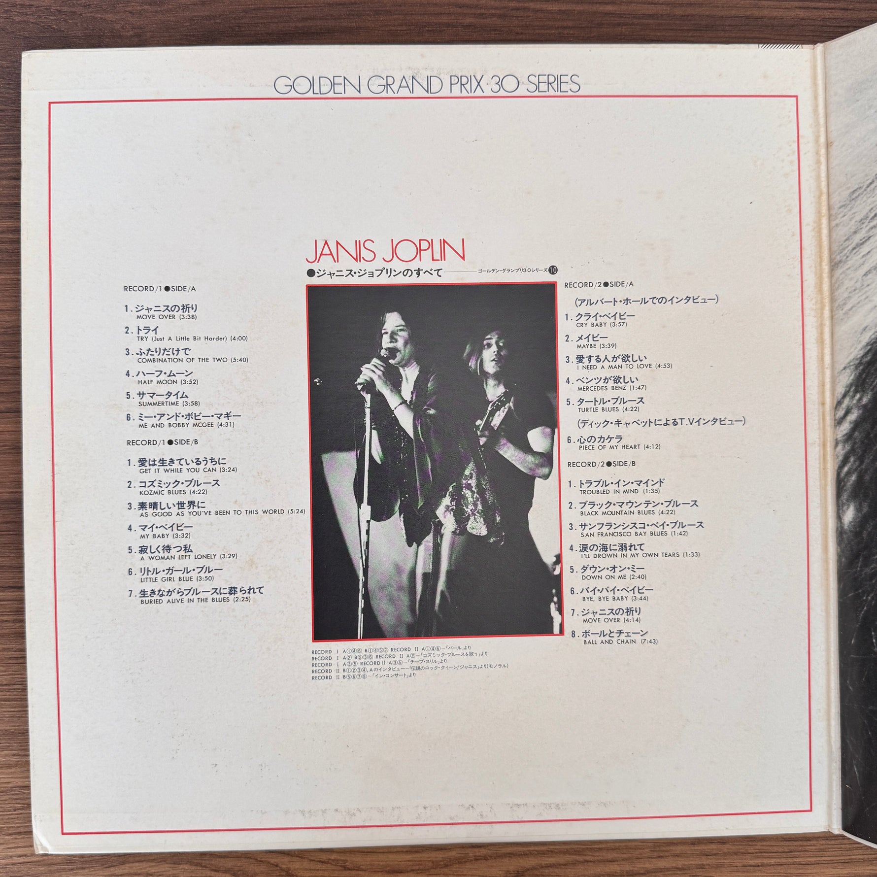 Janis Joplin – Golden Grand Prix 30 Japan Vinyl