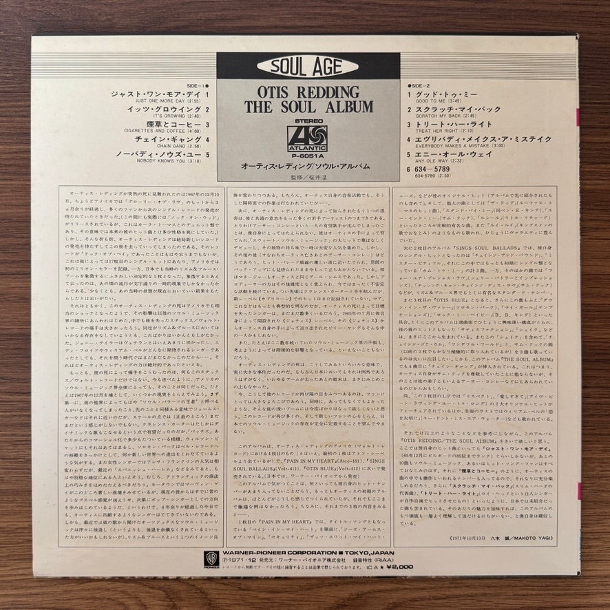 Otis Redding – The Soul Album